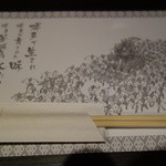 用戶對於博多華味鳥 博多駅前店 離れ的評論圖