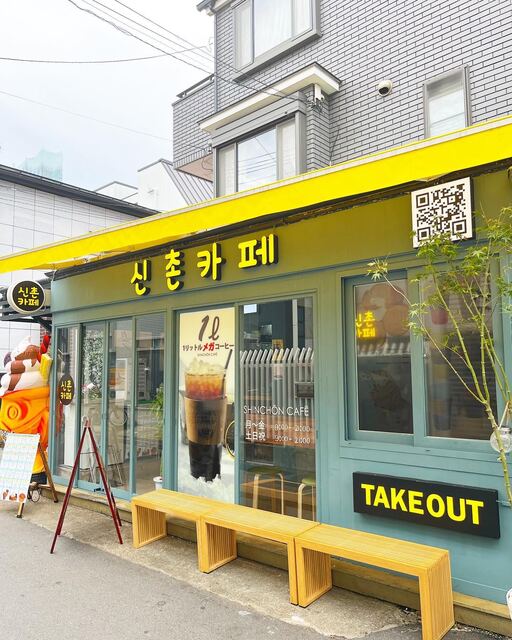 用戶對於SHINCHON CAFE的評論高清圖