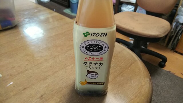 用戶對於エコロマルシェ的評論高清圖