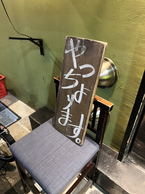 用戶對於たもいやんせ 新宿店的評論高清圖