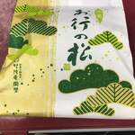 User's review image for 竹隆庵 岡埜 日暮里店