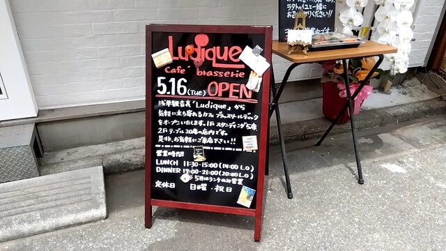 User's recommendation image for cafe brasserie ludique