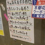 用户对于餃子ノ酒場いっちゃん的评论图