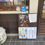 用户对于濱屋的评论图