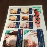 User's review image for 豚匠 本町邸