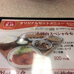 用戶對於餃子の王将 大岡山店的評論圖