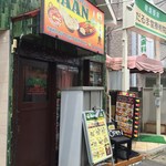 用户对于NAAN的评论图