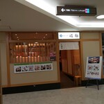 用户对于鮨処 銀座福助 大崎店的评论图