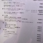 用户对于イカヅチうどん的评论图
