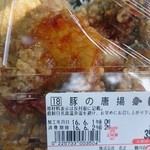 用戶對於肉のハナマサ 鶴川店的評論圖
