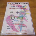 用戶對於鮮味館 泉佐野店的評論圖