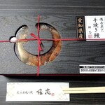 用户对于炭火手焼き鰻 堀忠 堺東店的评论图