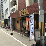 用戶對於小麦や的評論圖