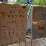 User's review image for ジェラート ピケ カフェ クレープリー ルミネ池袋