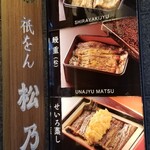 用戶對於祇をん松乃的評論圖