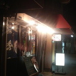 用戶對於蛸べえ 花園町店的評論圖