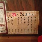 User's review image for かすまる