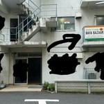 用戶對於マヤ バザール的評論圖