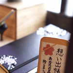 用戶對於茶房旧茶屋亭的評論圖