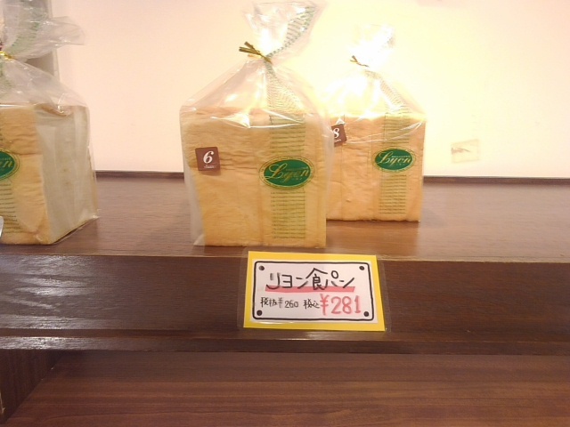 User's recommendation image for リヨン味彩館