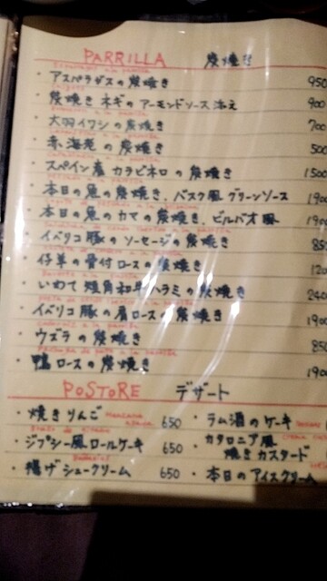 用戶對於EL ALMA的評論高清圖
