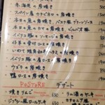 用戶對於EL ALMA的評論圖