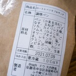 用戶對於Dough的評論圖