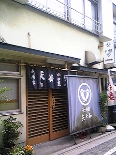 User's review image for 矢ざ和