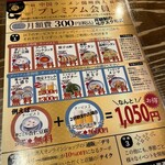 用户对于中国ラーメン揚州商人 新橋店的评论图