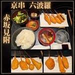 User's review image for 六波羅
