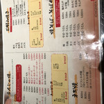 用戶對於いちげん屋 今里店的評論圖