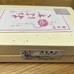 用户对于仙太郎 高島屋大阪店的评论图