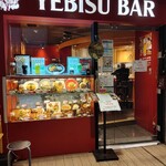 用戶對於エビスバー 上野の森さくらテラス店的評論圖