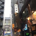 用户对于お多幸 新宿店的评论图