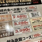 用戶對於金剛園 和み亭的評論圖
