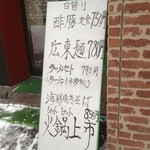 用户对于萬珍閣的评论图