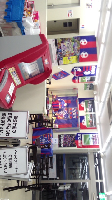 User's review image for ローソン 飛田給駅南口店