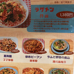 用户对于ウイグル料理 DOLAN的评论图