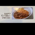 User's review image for ジョイフル 北九州曽根店