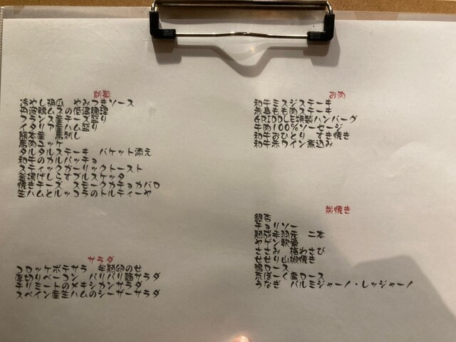 用戶對於GRIDDLE FORCE 逸楽的評論高清圖