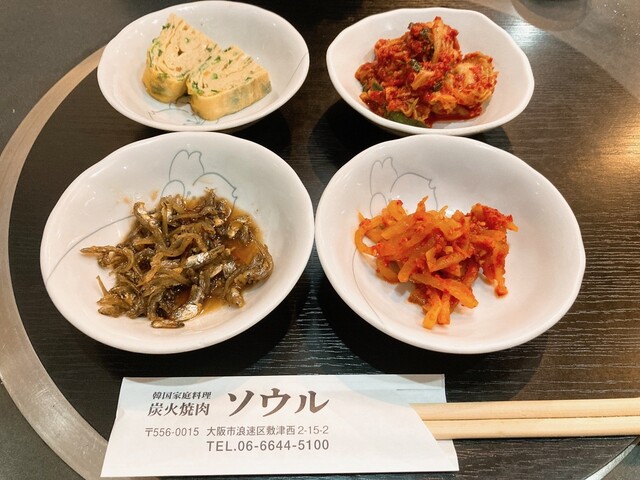 用戶對於焼肉ソウル的評論高清圖