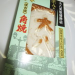 用户对于大八栗原蒲鉾店 本店的评论图