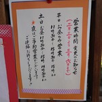 User's review image for 手打ちそばやぶ金