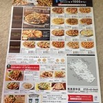 User's review image for ドミノピザ 和泉府中店