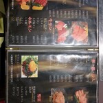 用户对于焼肉 なか川的评论图