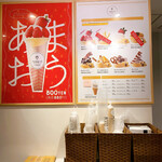 User's review image for ヨーキーズ クレープリー