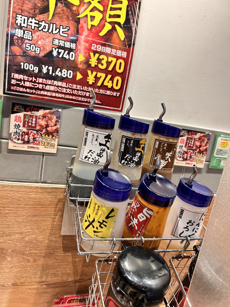 用戶對於焼肉ライク 京都河原町蛸薬師店的評論圖