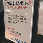 用戶對於くずし割烹 康さん的評論圖