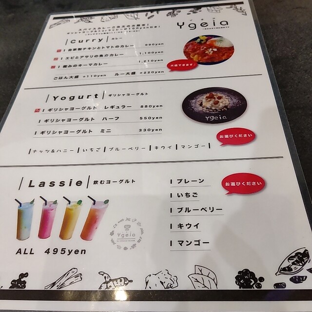 用戶對於Ygeia イオンモール旭川駅前店的評論高清圖