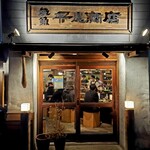User's review image for 焼魚 平尾商店